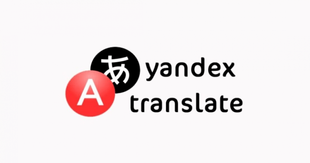 俄罗斯“老司机”必备应用软件_Yandex_可以在_搜索引擎